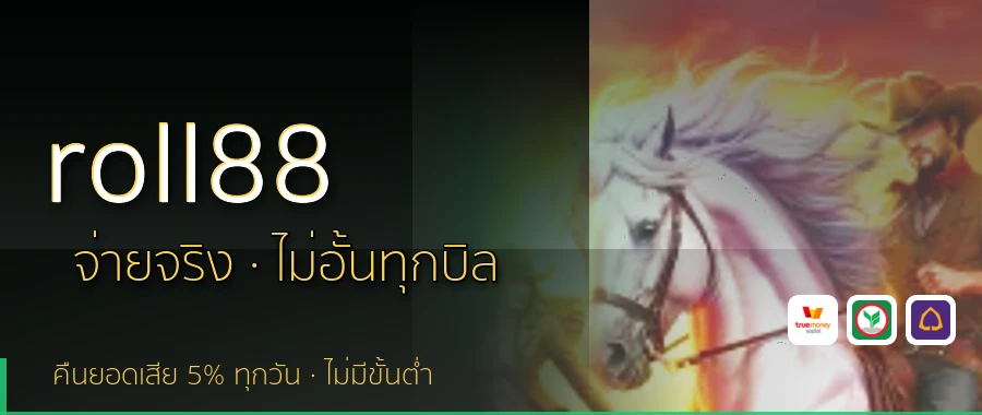 roll88