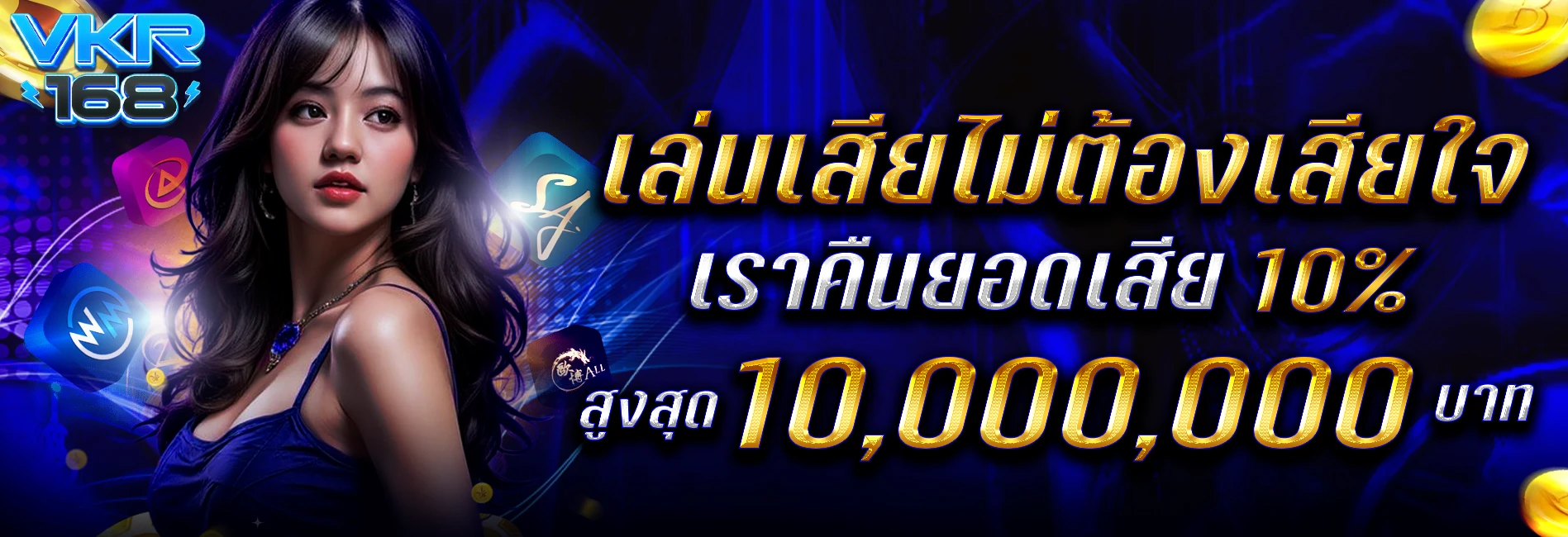 ทางเข้า vkr 168